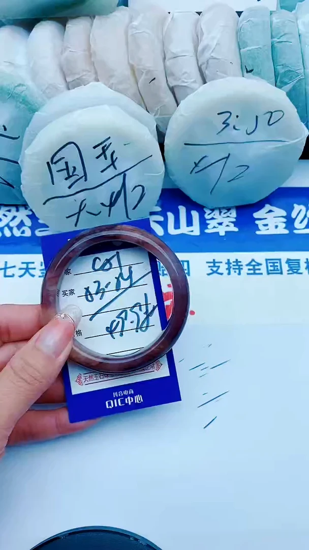 石英质玉手镯未镶嵌C51+53-54