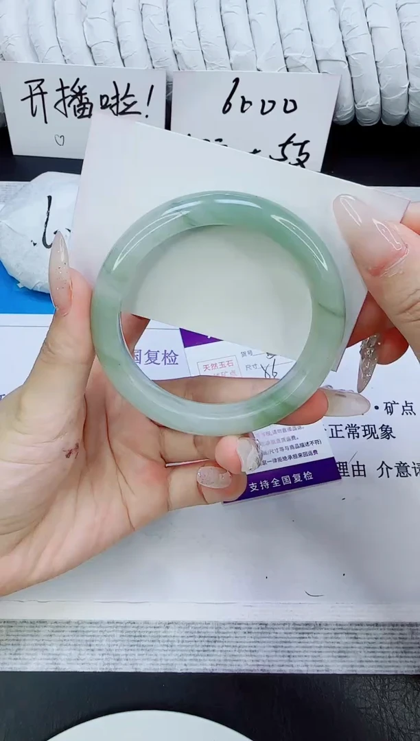未镶嵌手镯石英质玉65/56