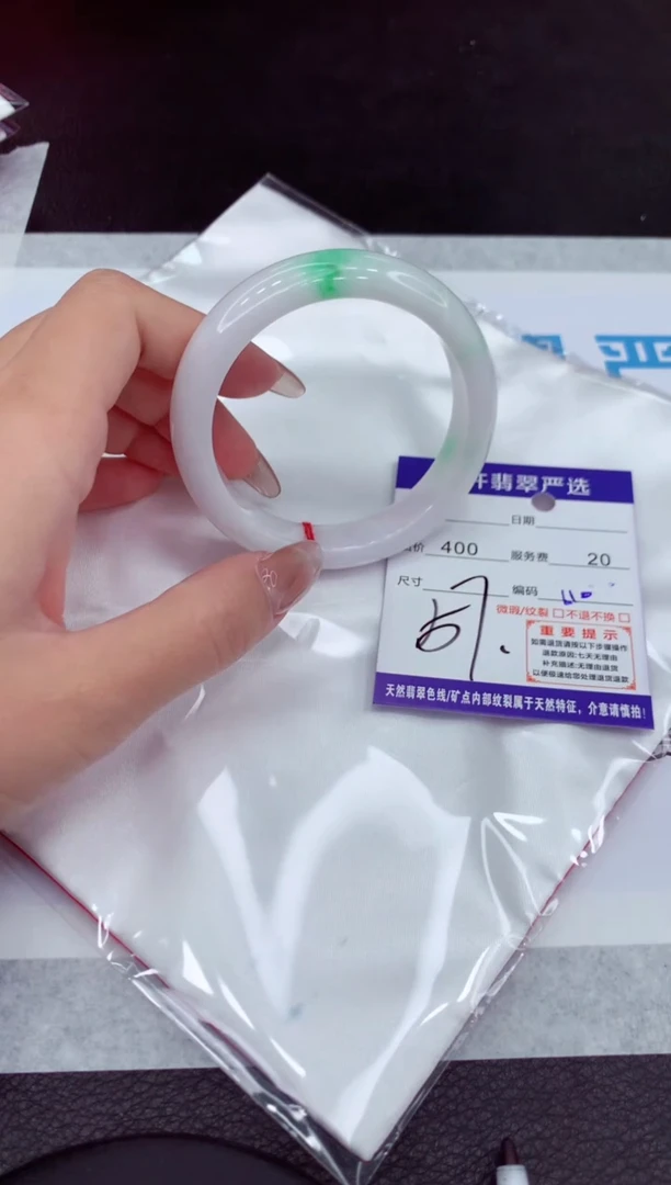 【闪购商品】翡翠手镯未镶嵌1111111111111