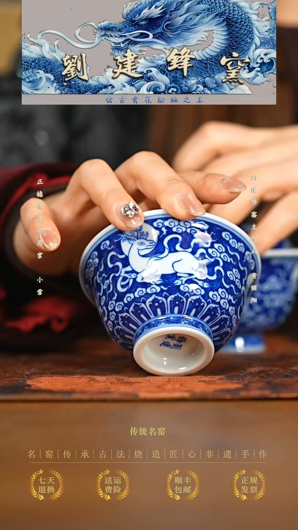 刘建锋.............