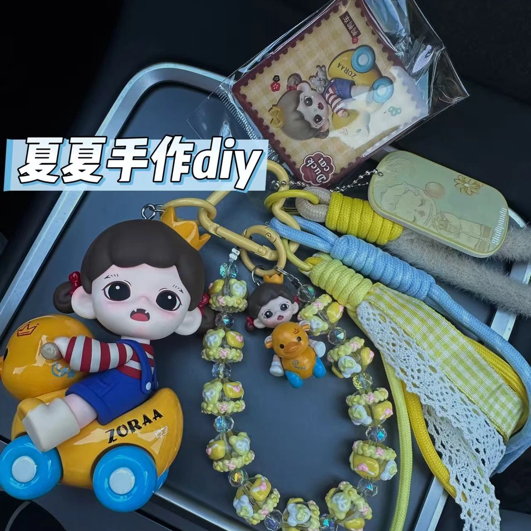 （现拆）卡通可爱风手工创业DIY可调节时尚配饰