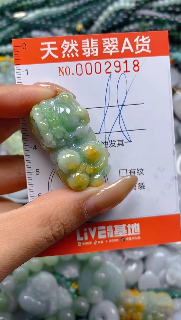 颈饰未镶嵌翡翠闪购0002918