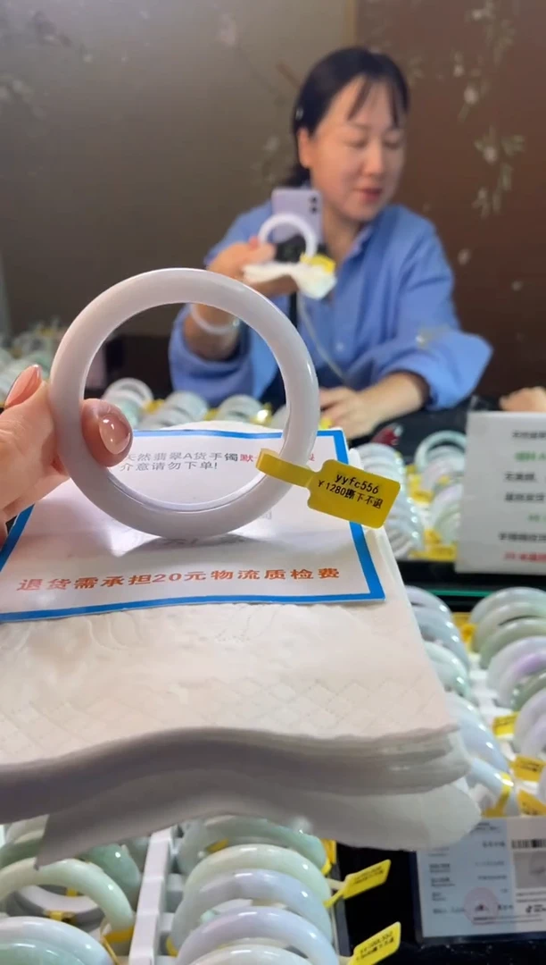 未镶嵌手镯翡翠55.6圈口d