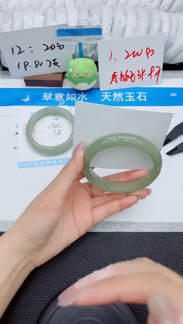 石英质玉手镯未镶嵌a51-61.8