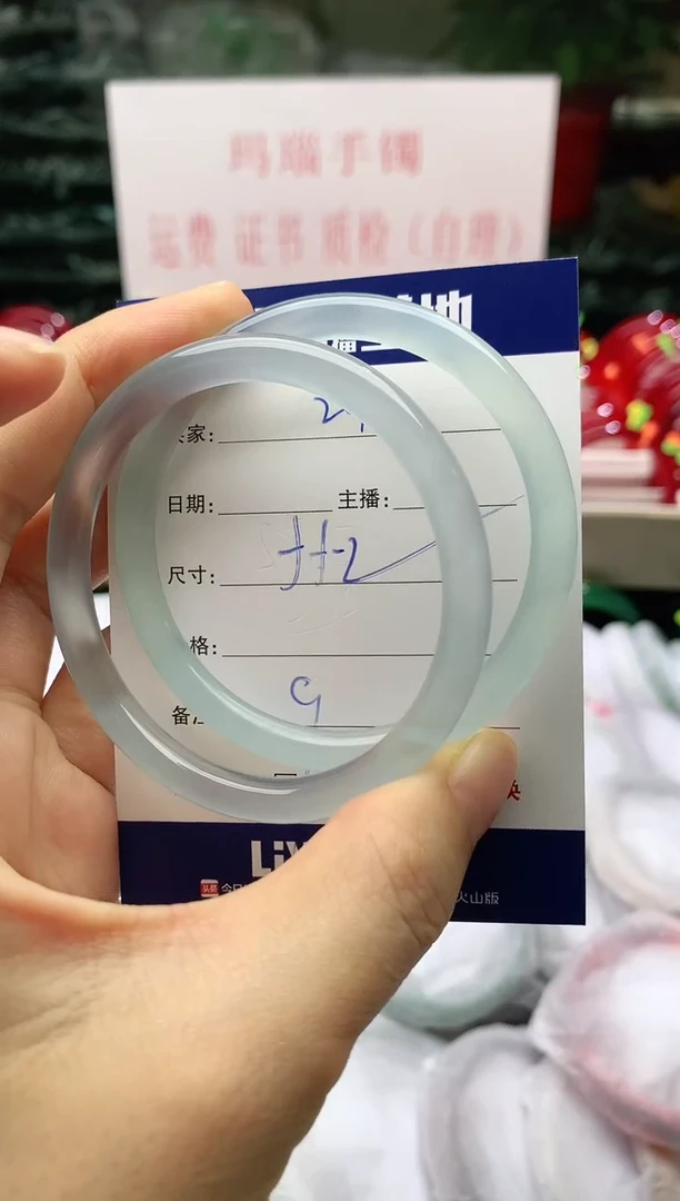 玛瑙/玉髓手镯未镶嵌29
