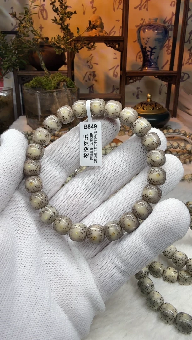 【闪购商品】星月菩提吊坠10x9糯冰奶奶灰月留白B849