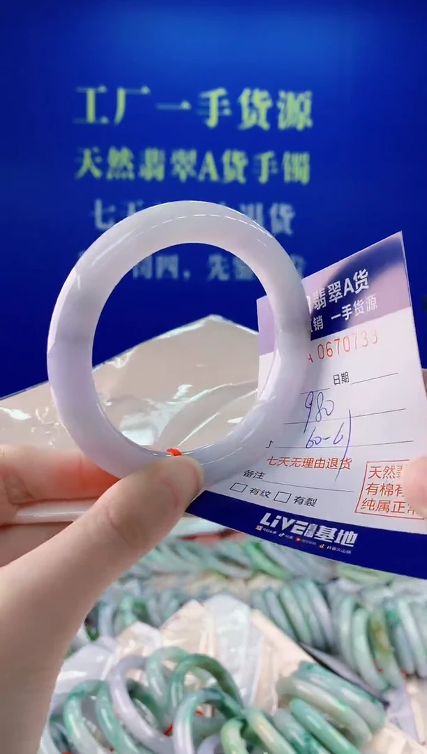 未镶嵌手镯翡翠33