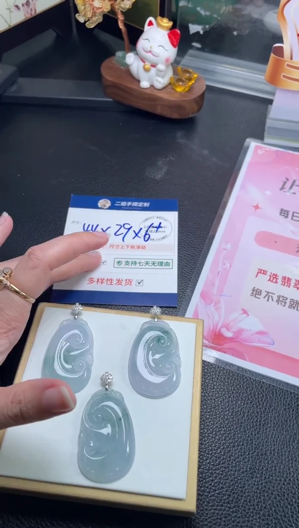 18K金镶嵌挂件翡翠大如意1/多样性发其一配链@CP