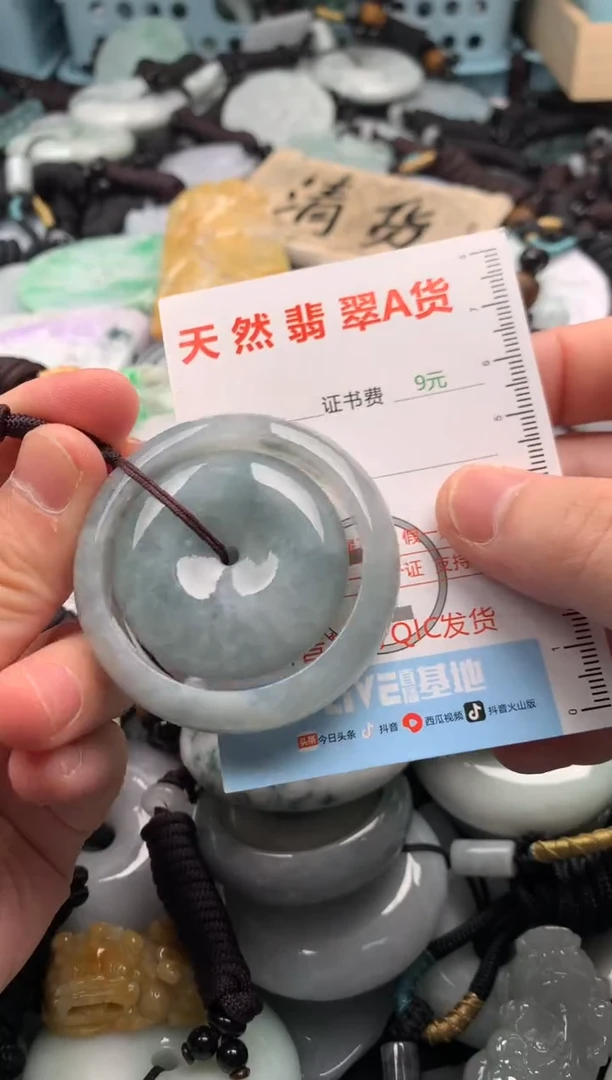 翡翠未镶嵌吊坠(不含链)1