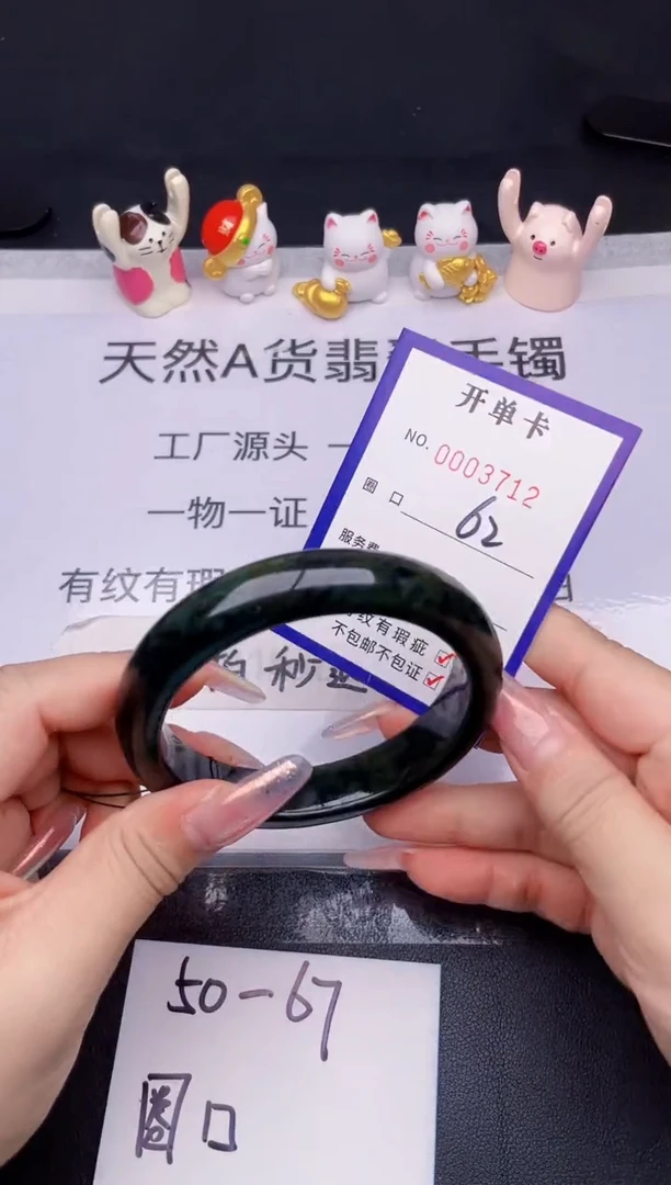 未镶嵌手镯翡翠翡翠手镯未镶嵌