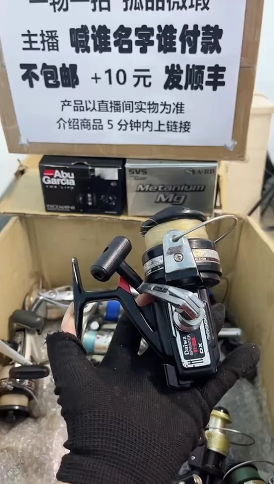 三*亚钓鱼轮，微瑕孤品，成色，型号直播间讲解为准，看好再下单