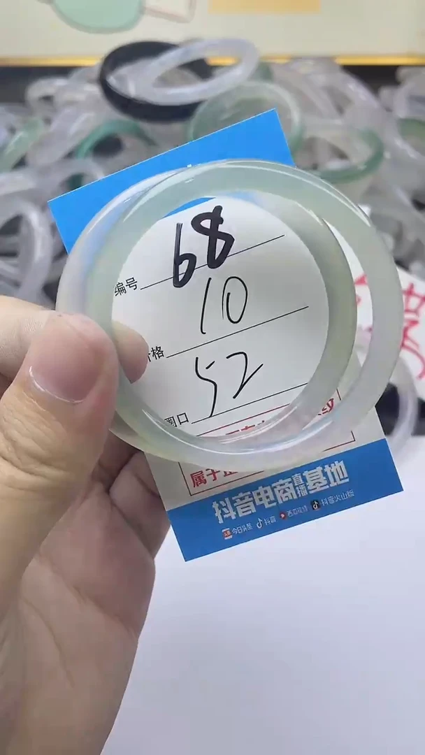 手镯玛瑙/玉髓未镶嵌68