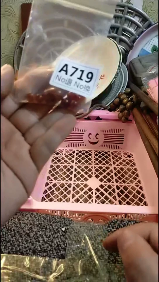 艾*纪年坊杂项甄选专属链接
