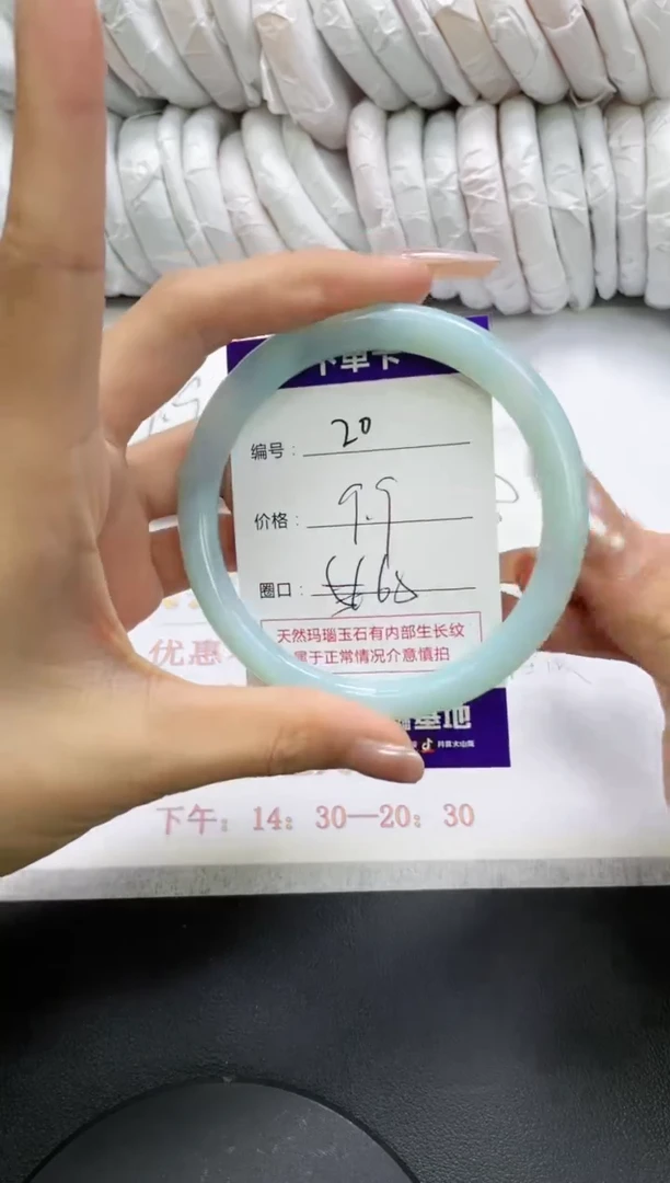 未镶嵌手镯玛瑙/玉髓20