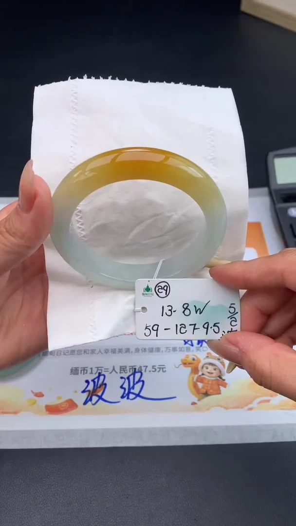 【闪购商品】翡翠手镯未镶嵌非全款分笔支付