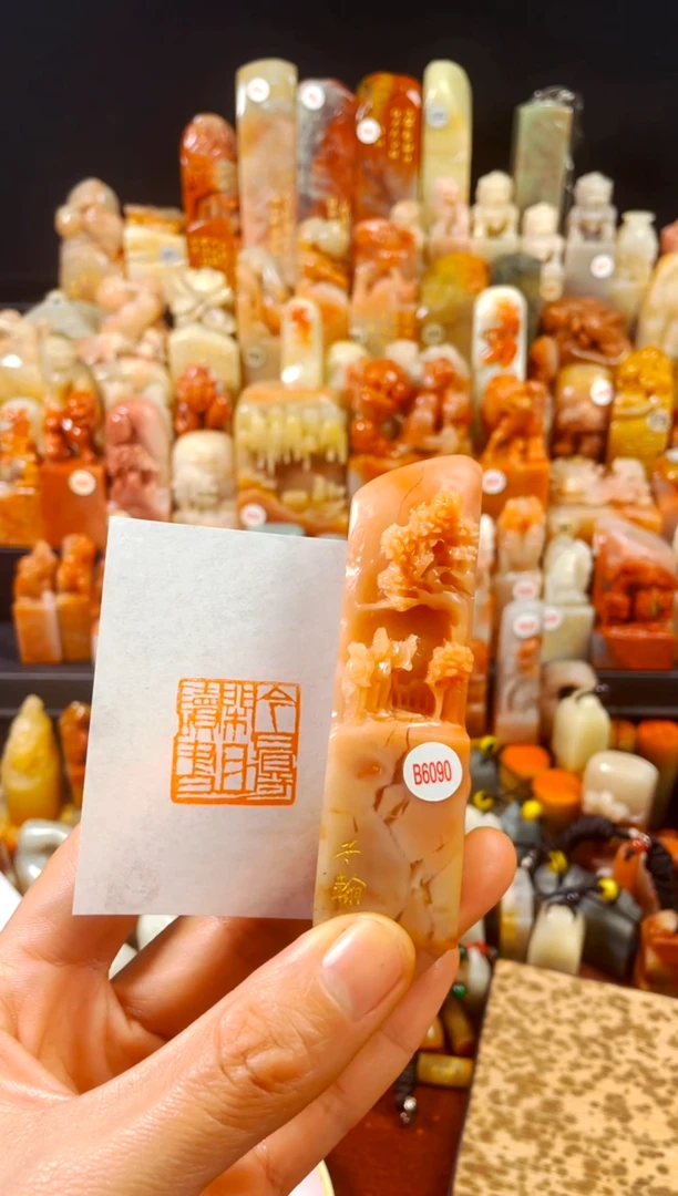 【闪购商品】寿山石印石手工篆刻《今日得闲且读书》