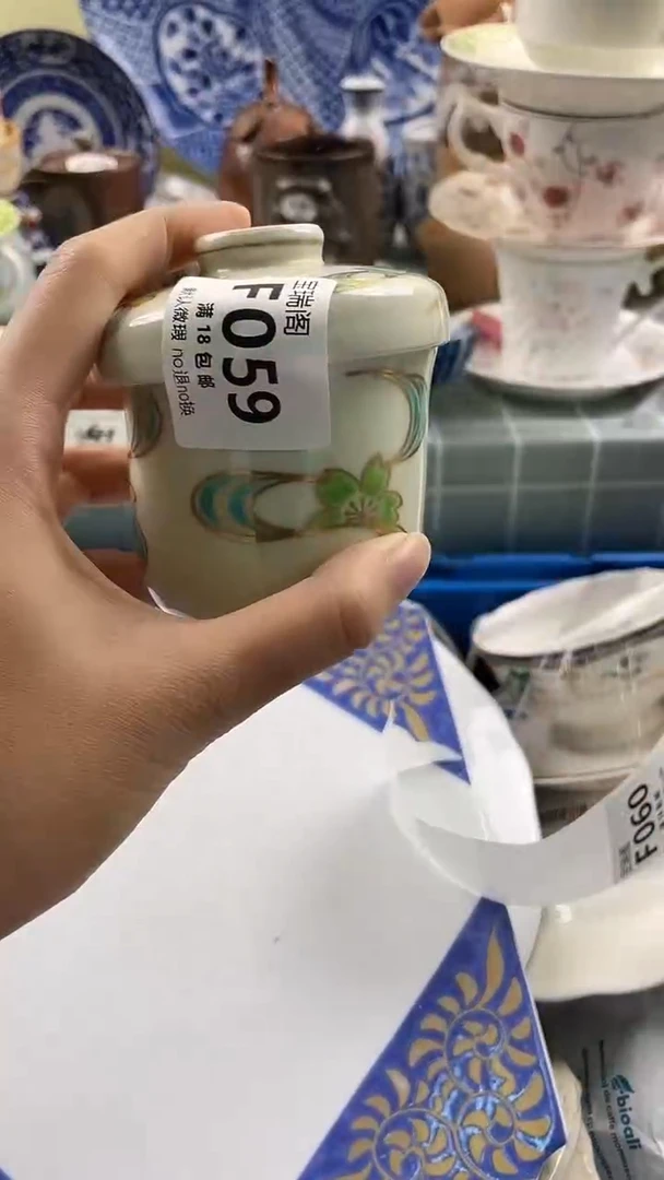 其他?**芋默认微瑕 介意勿拍F059