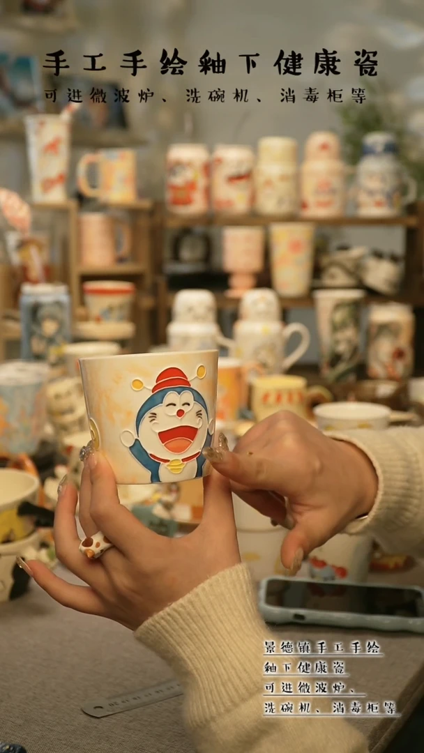 【闪购商品】杯景德镇手工手作陶瓷@A550