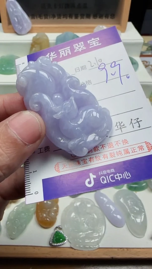 【闪购商品】翡翠颈饰未镶嵌30天然缅甸A货翡翠