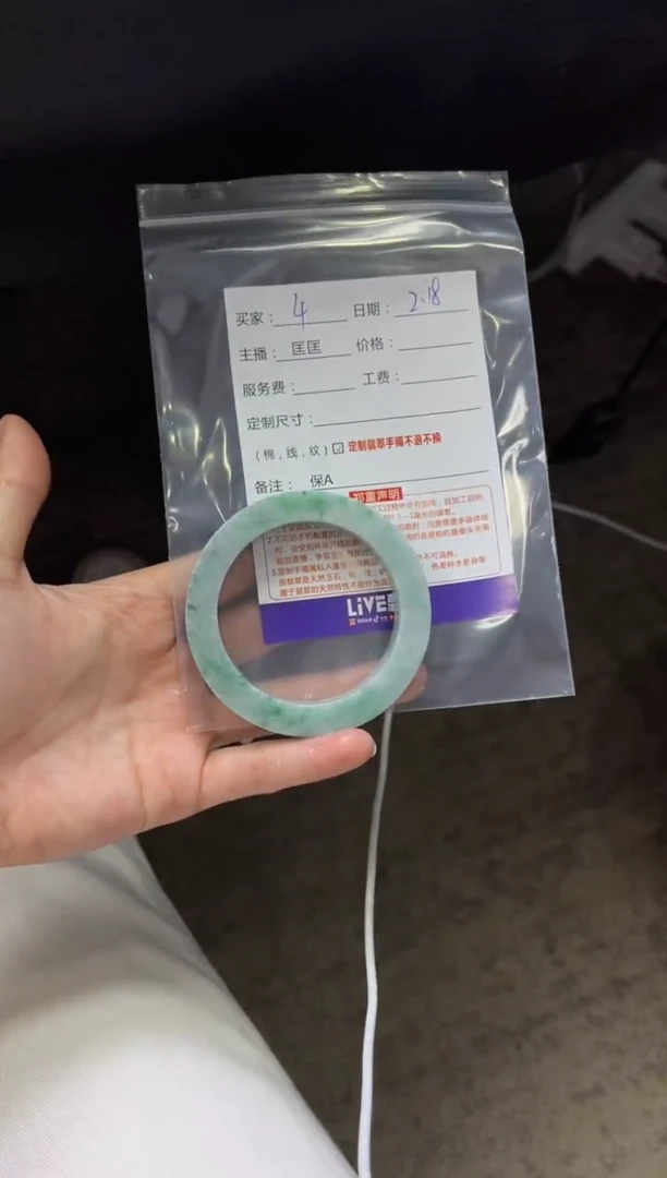 【闪购商品】定制翡翠手镯未镶嵌4定制手镯不退不换