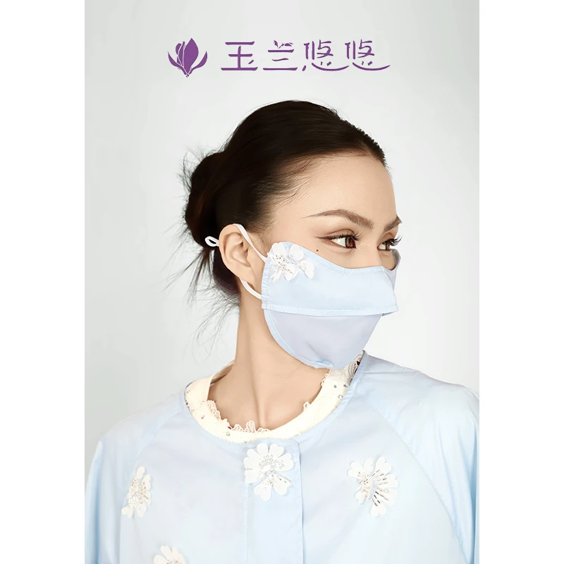玉兰悠悠夏季新款“UPF50+"高防晒亲肤透气口.罩