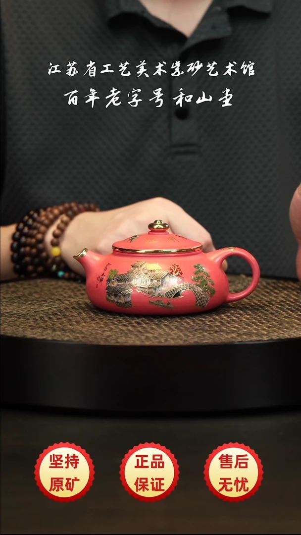 茶壶紫砂紫砂紫砂紫砂紫砂