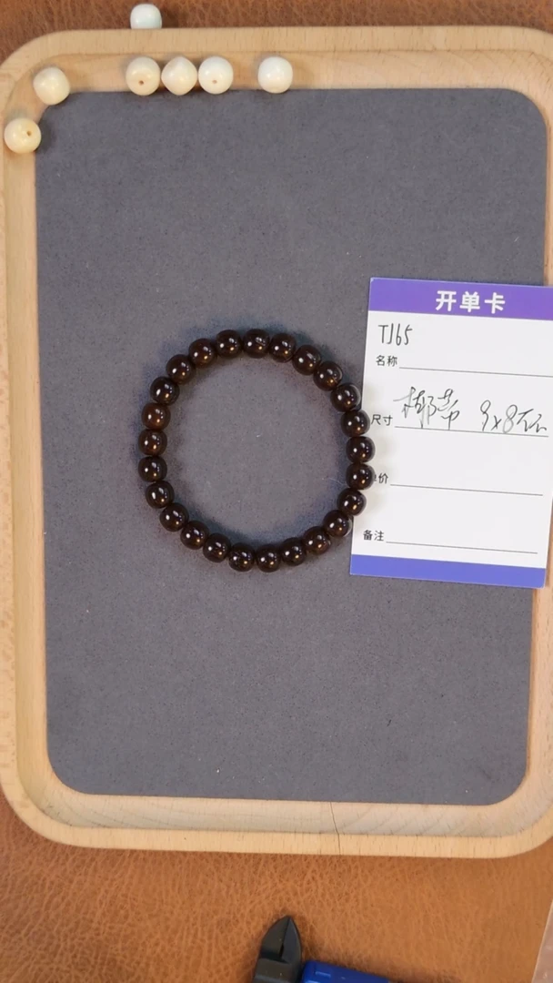 【闪购商品】椰蒂吊坠T165椰蒂黑金老型9x8mm左右单圈