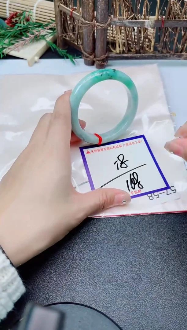 未镶嵌手镯翡翠我