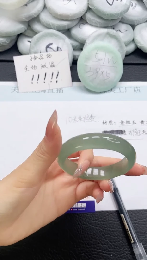 石英质玉手镯未镶嵌227-53