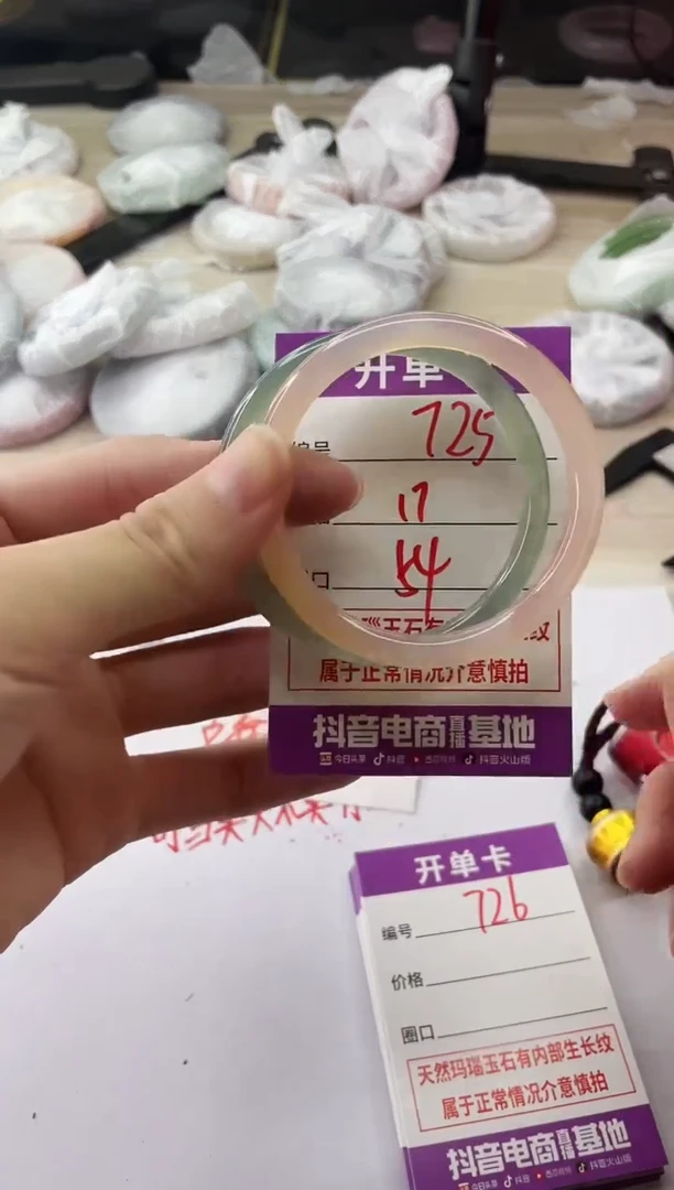 手镯玛瑙/玉髓未镶嵌725