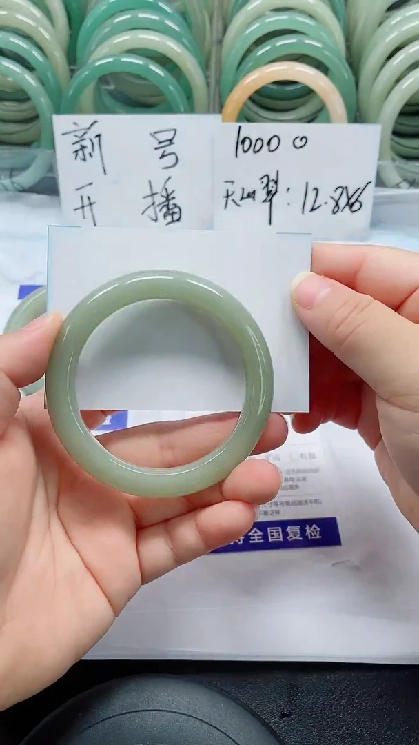 未镶嵌手镯石英质玉40-56/57