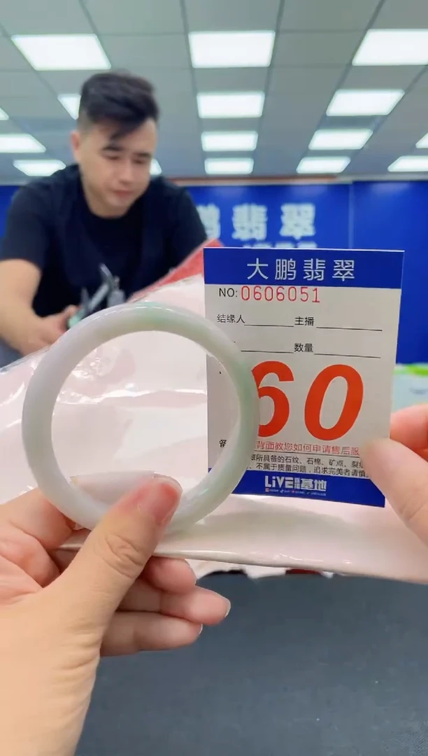 未镶嵌手镯翡翠AAAAAAAAA