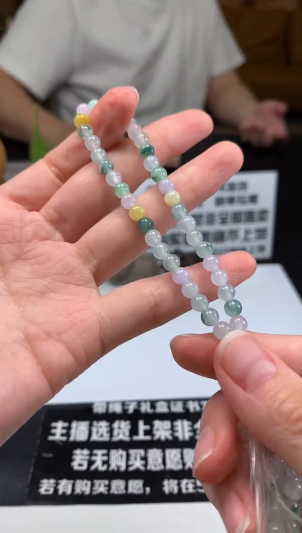 颈饰未镶嵌翡翠琰---80545