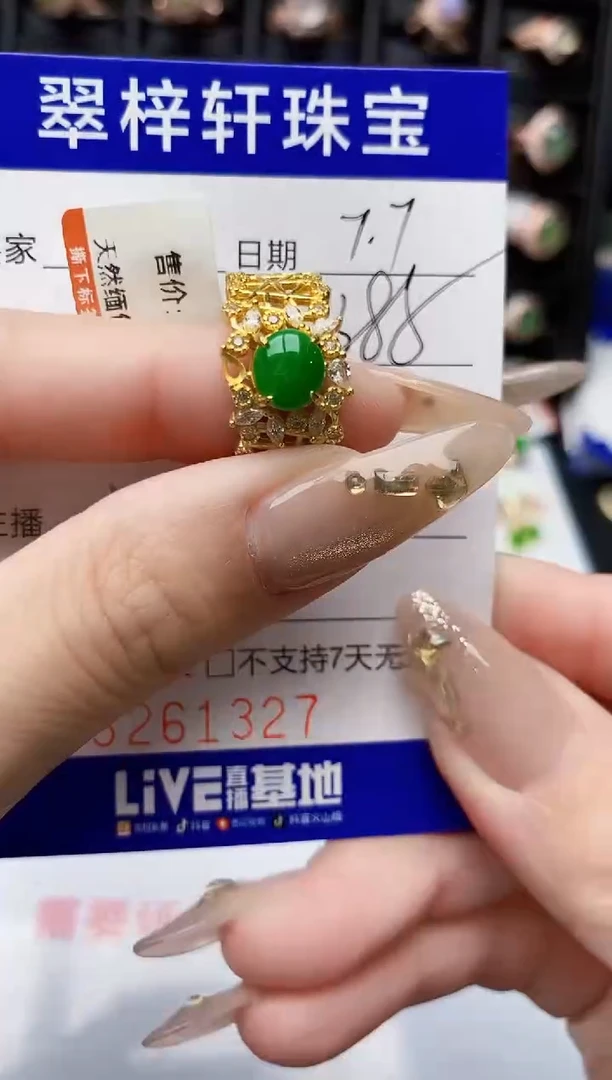 翡翠戒指银S925镶嵌1327