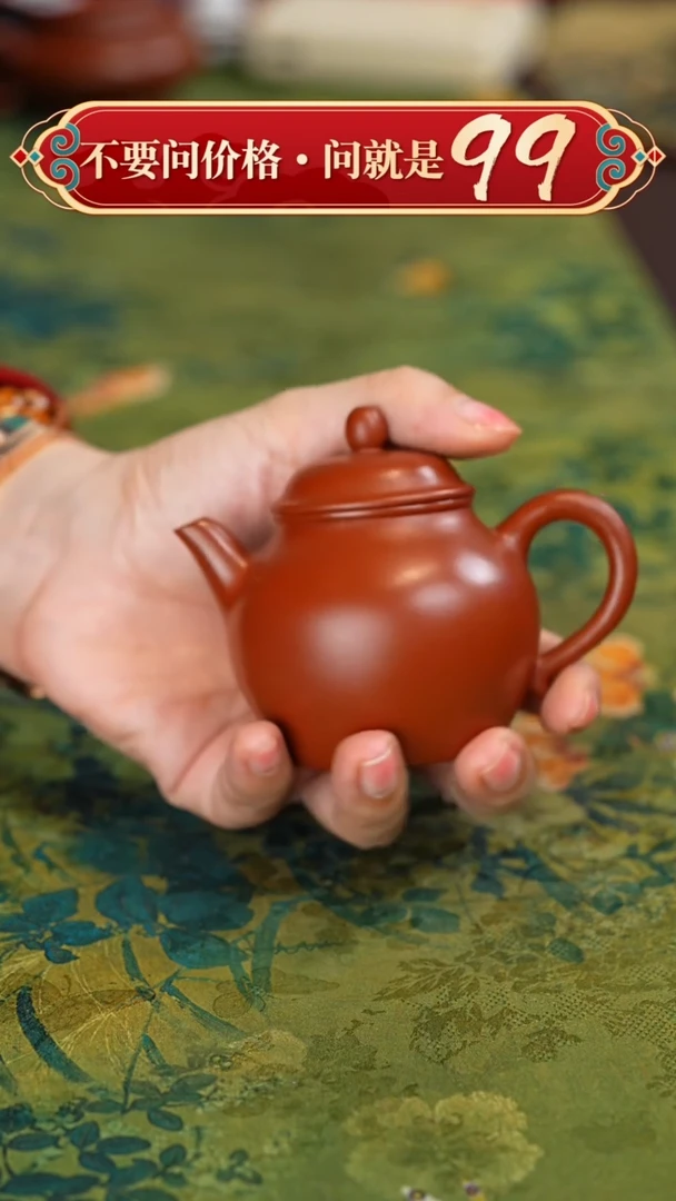 【闪购商品】紫砂茶壶宜兴紫砂