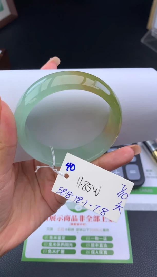 未镶嵌手镯翡翠手镯