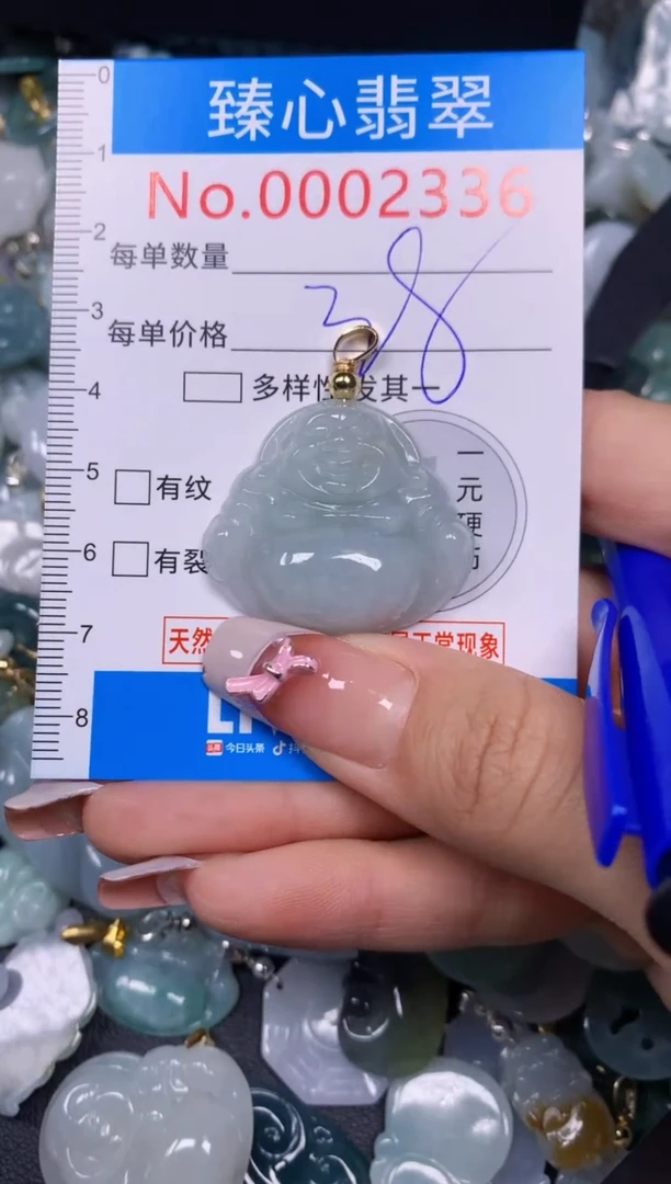 【闪购商品】翡翠颈饰未镶嵌含绳0002336
