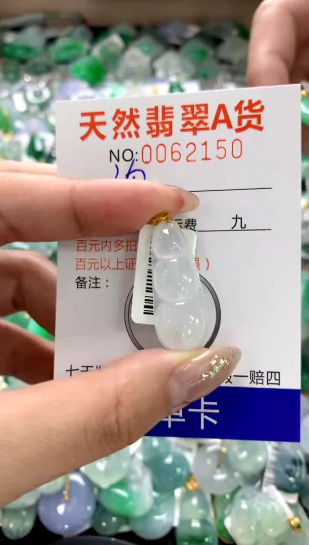 颈饰18K金镶嵌翡翠1111111111111111