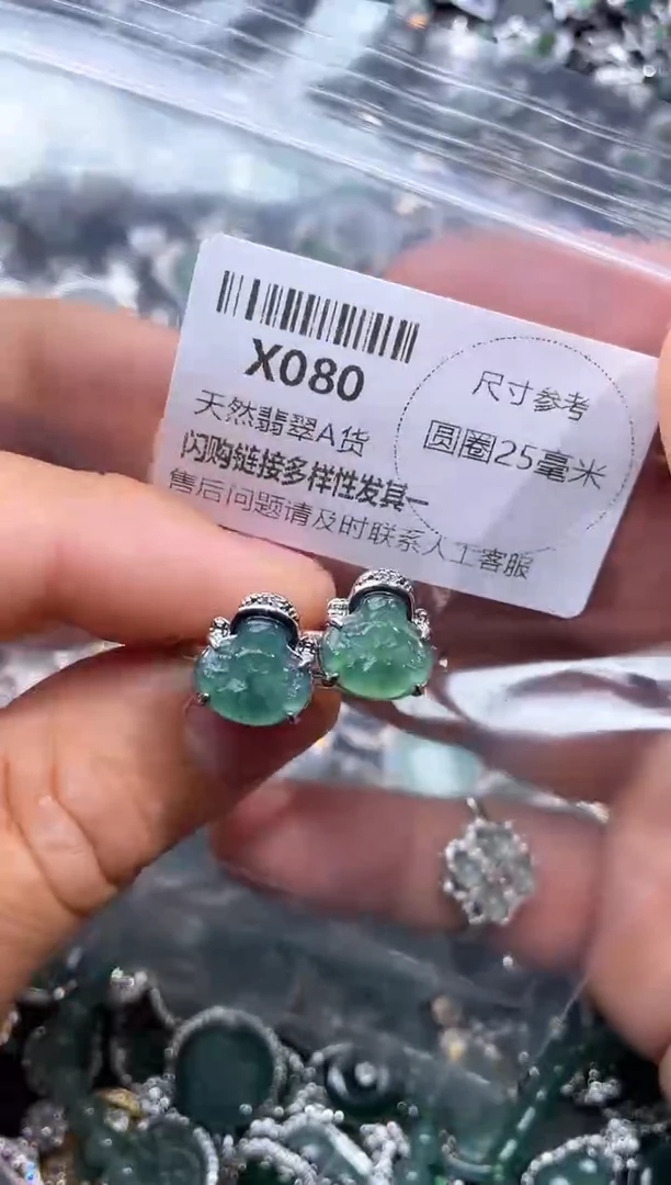 【闪购商品】翡翠颈饰未镶嵌X080戒指 多样性发其一