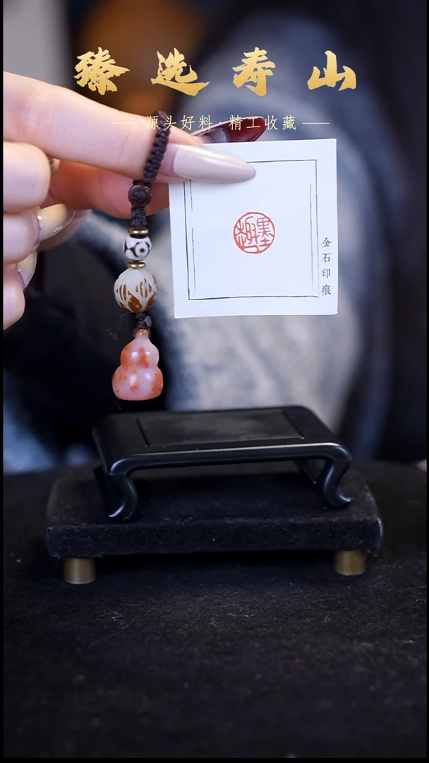 寿山石印石墨趣  闲章