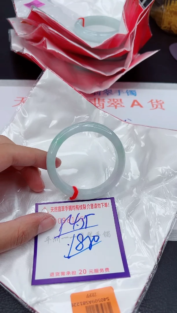 翡翠手镯未镶嵌111111111