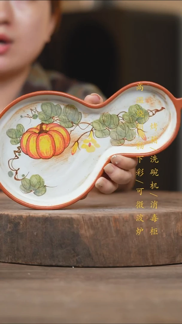 瓷片景德镇高温釉下彩（食品级）