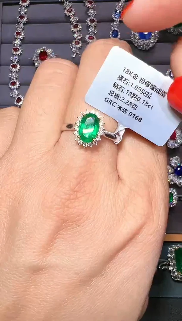 18K金镶嵌戒指祖母绿GRC 1.09克拉