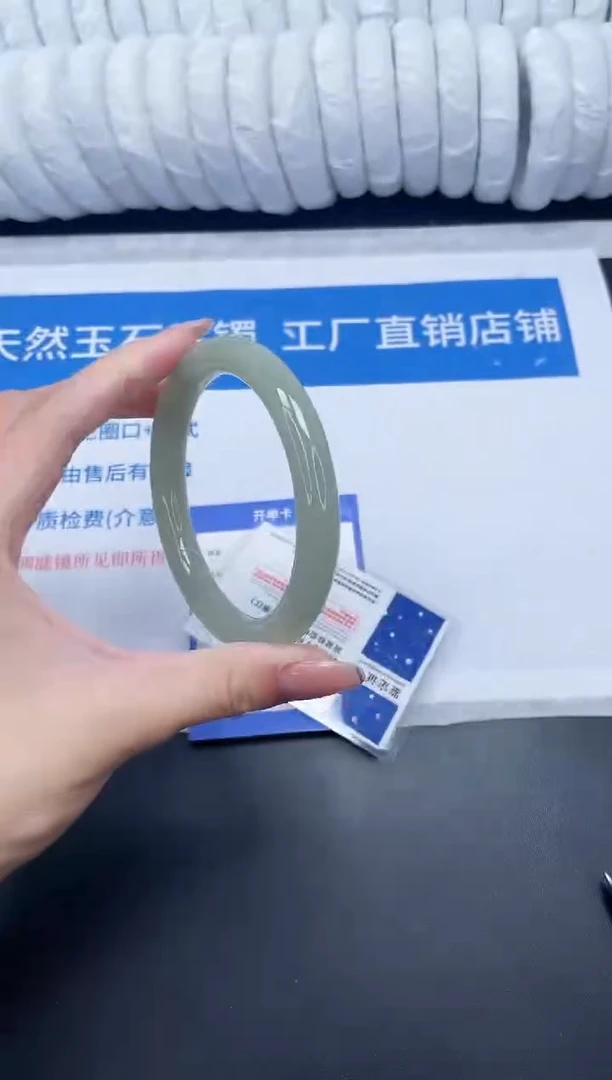 未镶嵌手镯石英质玉144-61.6DY