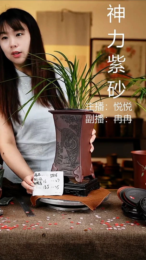 紫砂花盆花卉工艺5825+s