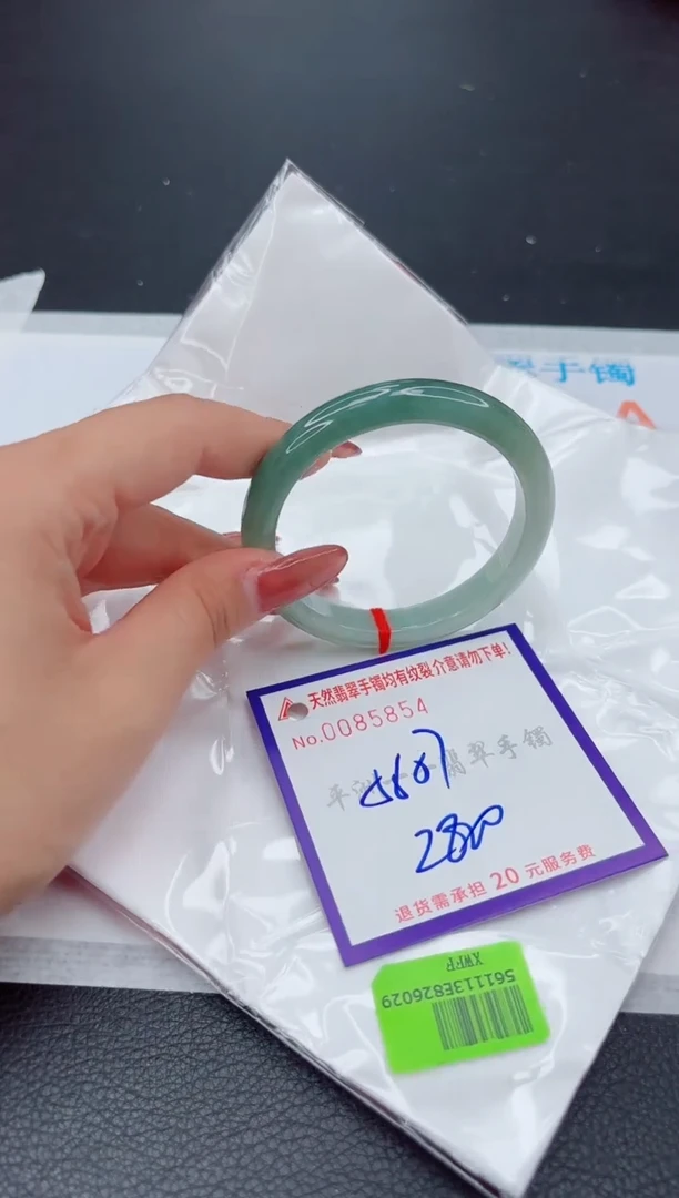翡翠手镯未镶嵌1