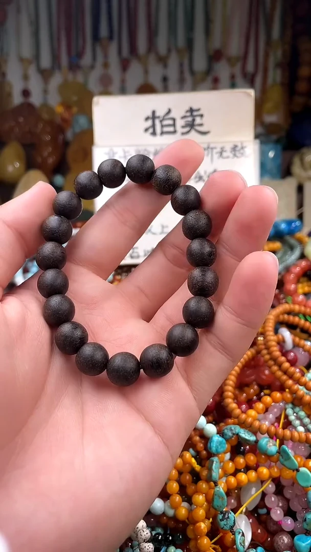 未镶嵌.玛瑙/玉髓?****?  （一物一件）164621