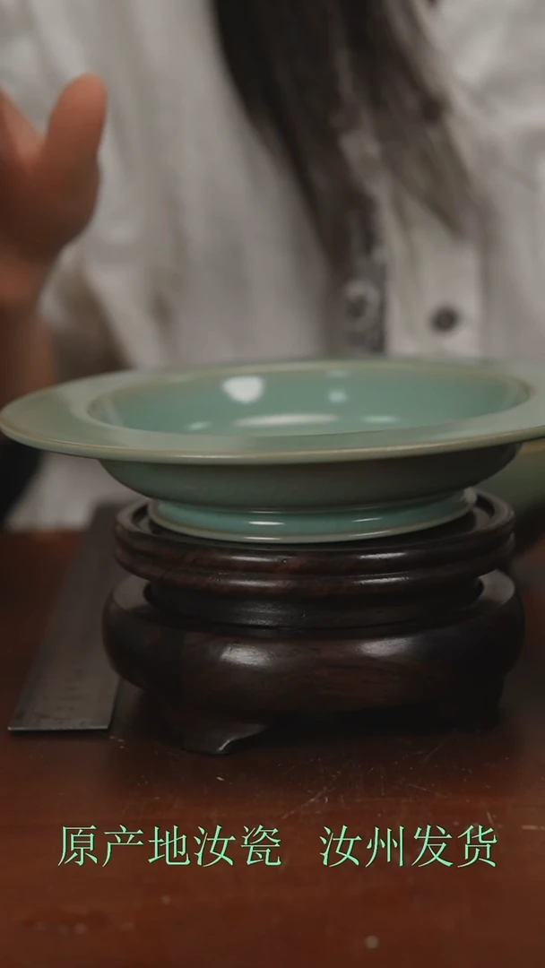 瓷片原产地原矿釉汝瓷