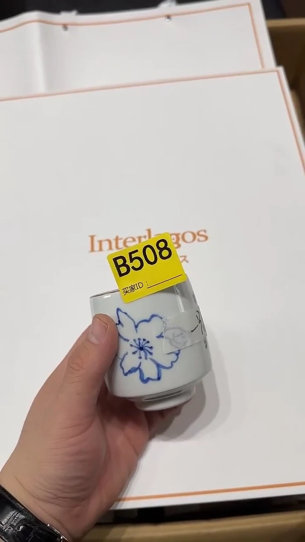 摆件瓷器九五瓷片碗 508