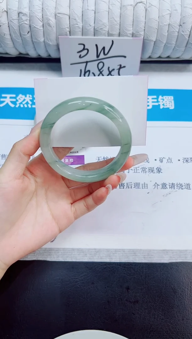 未镶嵌手镯石英质玉184/55